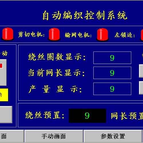 金華自動金屬絲菱形制網(wǎng)機(jī)